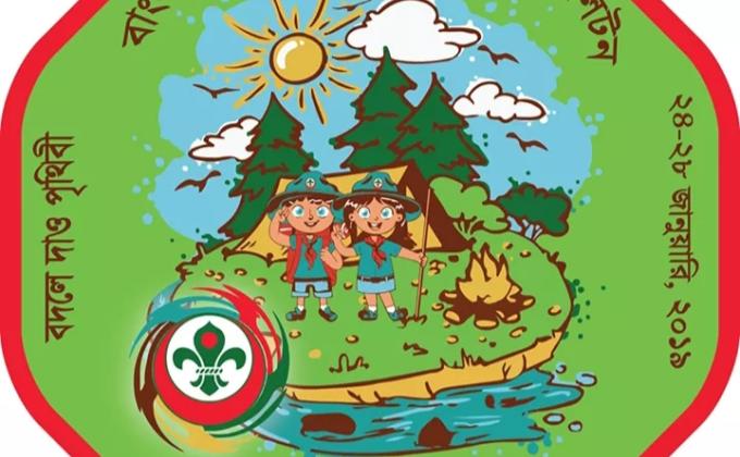 5th Dhaka Metropolitan Cub Camporee-2019 - Volunteer