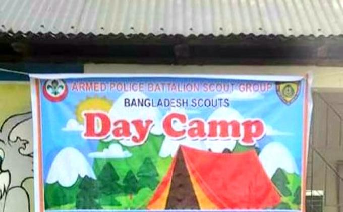 ১২তম ডে-ক্যাম্প ও দীক্ষা অনুষ্ঠান ২০২১