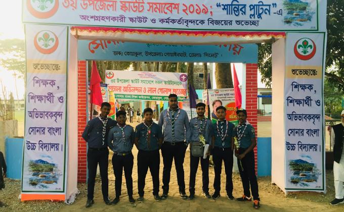 Guainghat Upozilla Scout Camp 