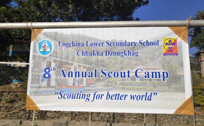 8th Annual Scout Camp 2019