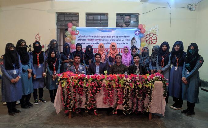 PRS Reception Ceremony by FPI Rover Scout Group