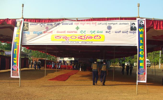 Camporee 2013-14