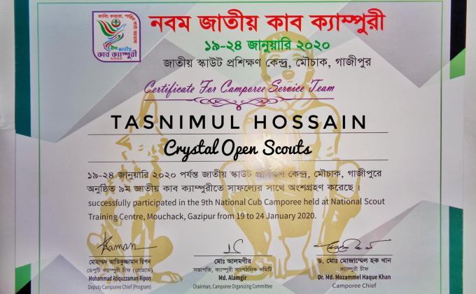 9th National Cub Camporee 2020 camp certificate