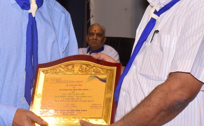 District Award Ceremony 2015