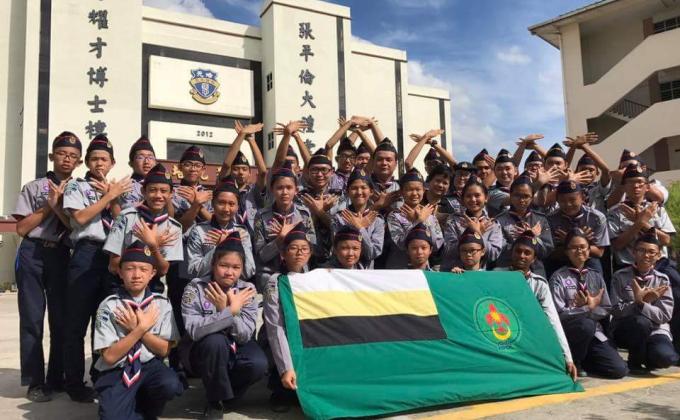 Pei Yuan Lencana Usaha Camp