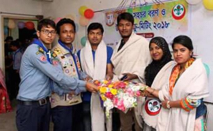 জগন্নাথ বিশ্ববিদ্যালয়ের রোভার সহচর বরণ অনুষ্ঠান -২০১৮