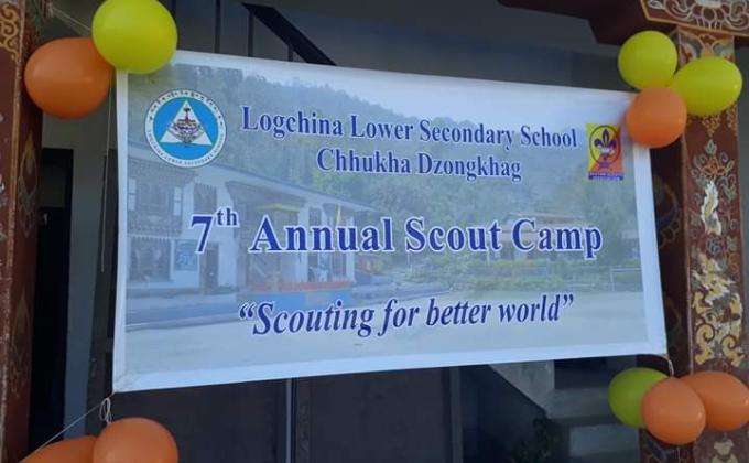 7th Annual Camp