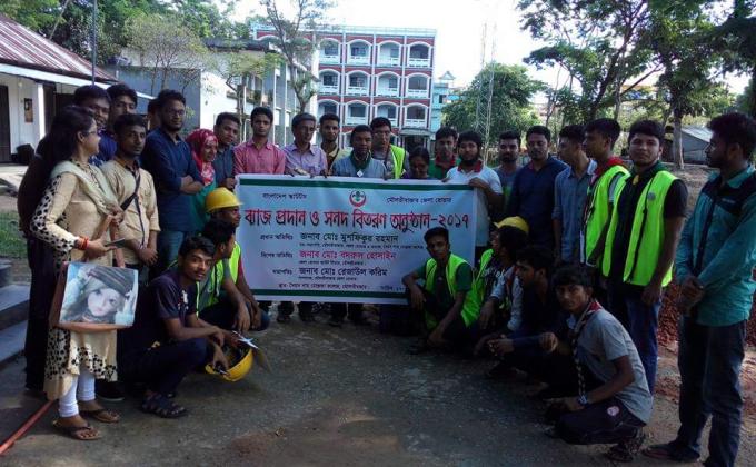 ব্যাচ প্রদান ও সনদ বিতরণ অনুষ্ঠান ২০১৭