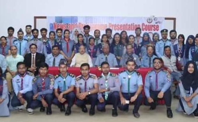 সংবাদ ও অনুষ্ঠান উপস্থাপনা বিষয়ক কোর্স ২০২০