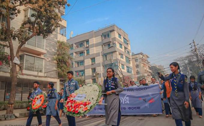 আন্তর্জাতিক মাতৃভাষা দিবস- ২০২০