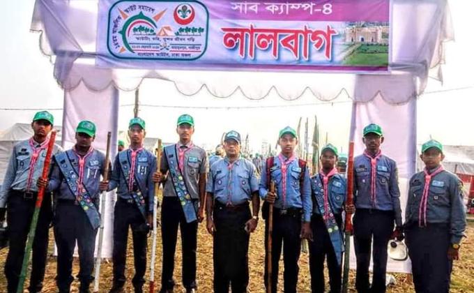 14th Regional Scout Camp