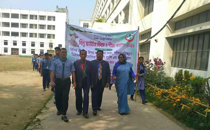 Scout Day celebration