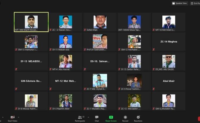 ২য় অনলাইন আইসিটি দক্ষতা উন্নয়ন কোর্স