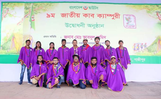 "Top Achievers Reunion-9th National Cub Camporee 2020”.