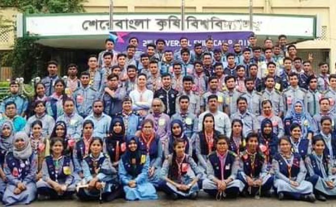 2nd Universal Skill Camp