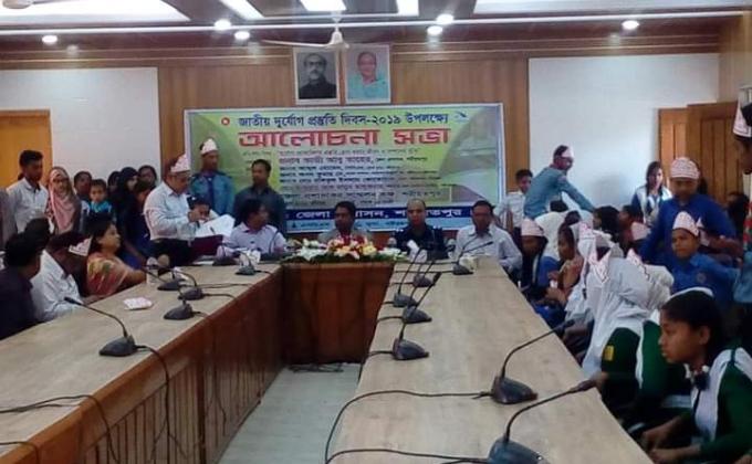 জাতীয় দূর্যোগ প্রস্তুতি দিবস - ২০১৯ইং