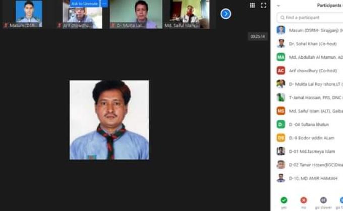 ৯০তম স্কাউট ইউনিট লিডার বেসিক কোর্স-২০২০ (জুম অ্যাপস্ এর মাধ্যমে) 