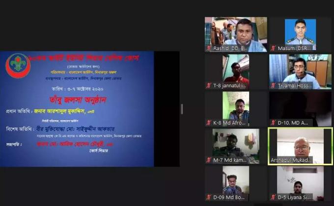 দিনাজপুর জেলা রোভারের ব্যবস্থাপনায় ৯০তম স্কাউট ইউনিট লিডার বেসিক কোর্স উদ্বোধন।