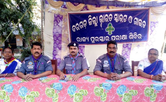 Rajyapurskar Test camp