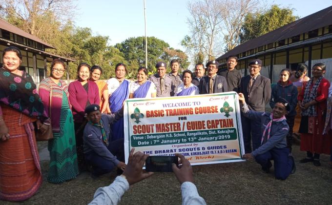 BASIC TRAINING COURSE for SCOUT MASTER/GUIDE CAPTAIN