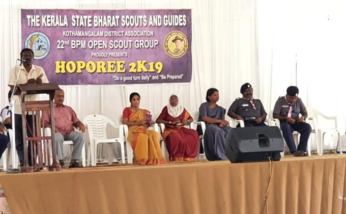HOPOREE 2K19