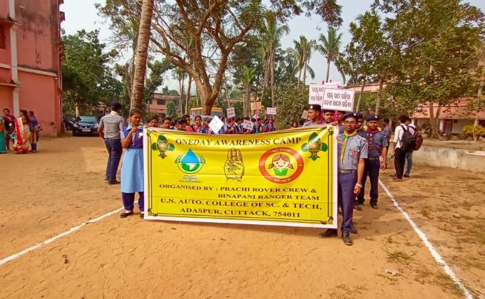 one day camp for social awareness has innugurated at udayanatha autonomous colleg cuttack,odiasha,India on monday 16th dec 2019