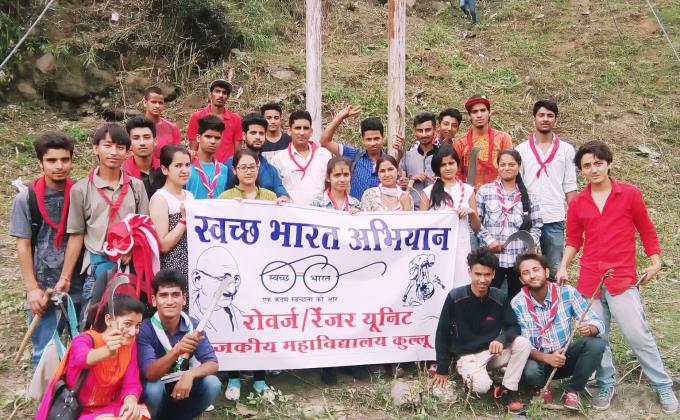 Swach Bharat abhiyan