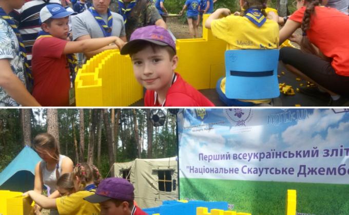 All-Ukrainian Scout Jamboree 2017