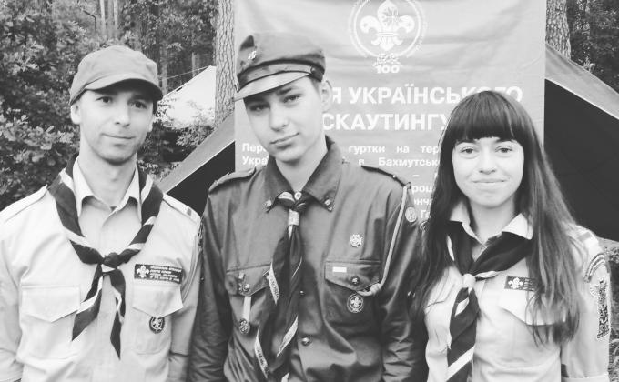 All-Ukrainian Scout Jamboree 2017