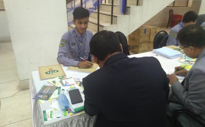 সেচ্ছাসেবক