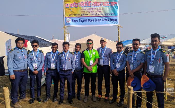 ২য় জাতীয় কমিউনিটি বেইজড স্কাউট ক্যাম্প ২০২০