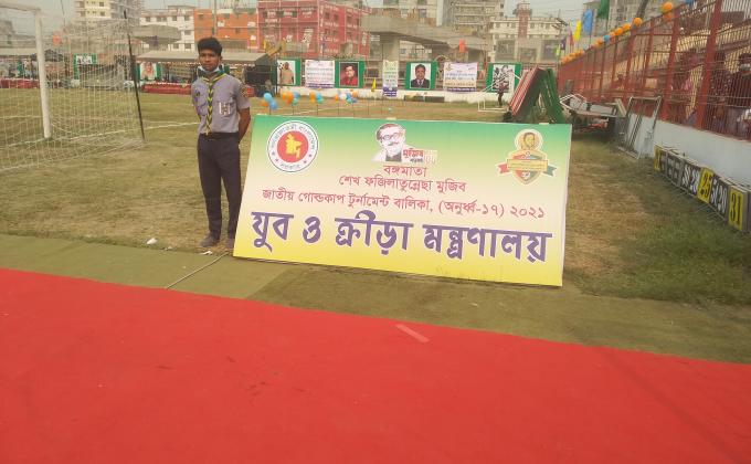  বঙ্গবন্ধু গোল্ডকাপ এ সার্ভিস প্রদান 