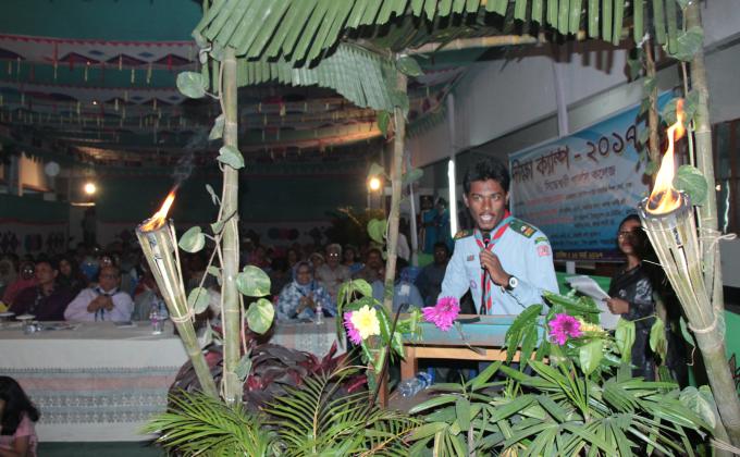 ক্যাম্প ফায়ার-২০১৯