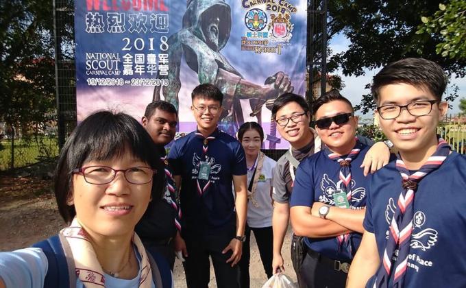National Scout Carnival Camp 