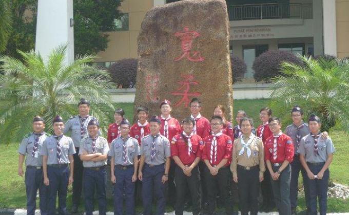 Exchange Programme & Tropical Rain Forest Camping-Canada, Singapore & Malaysia Scouts