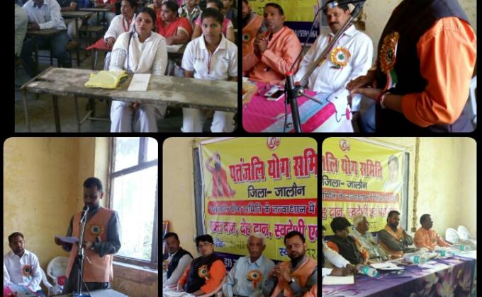 Teaching training camp and meeting