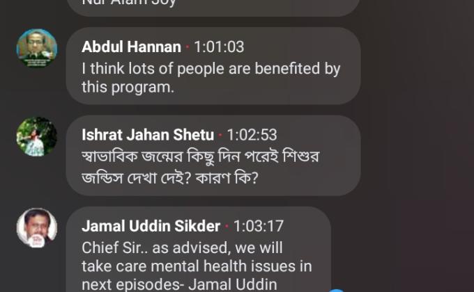 স্কাউট হেলথ টক :-পর্ব ২০