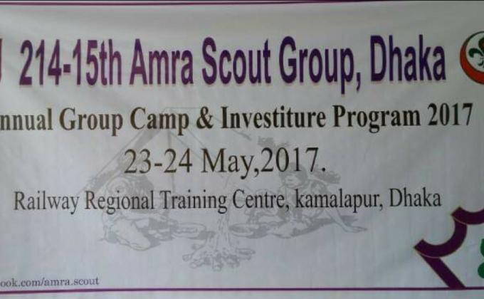 Group Camp 2017(#ASG)