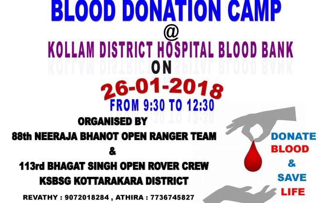  BLOOD DONATION CAMP