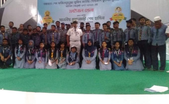 বঙ্গমাতা শেখ ফজিলাতুন্নেছা মুজিব জাতীয়  গোল্ডকাল ফুটবল  টুর্নামেন্ট 