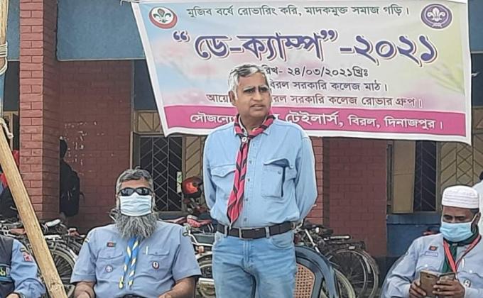 Day Camp 2021 by Birol Govt. College Rover Scout Group, Dinajpur.