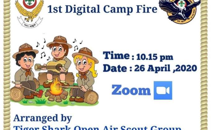  Digital Camp Fire
