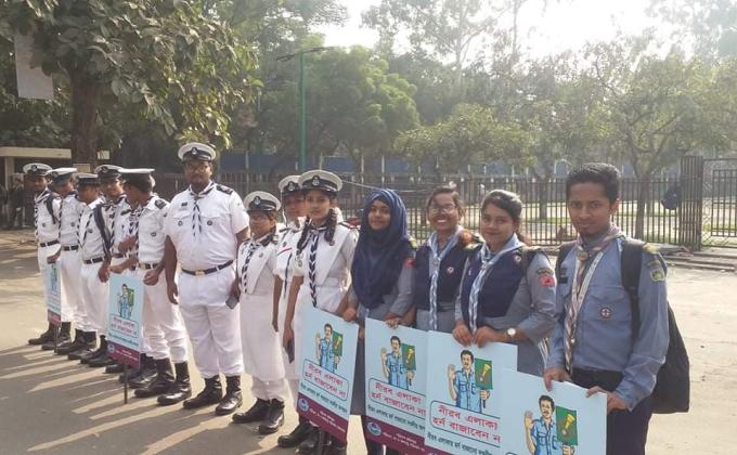 শব্দ দূষণ দিবস -২০১৯