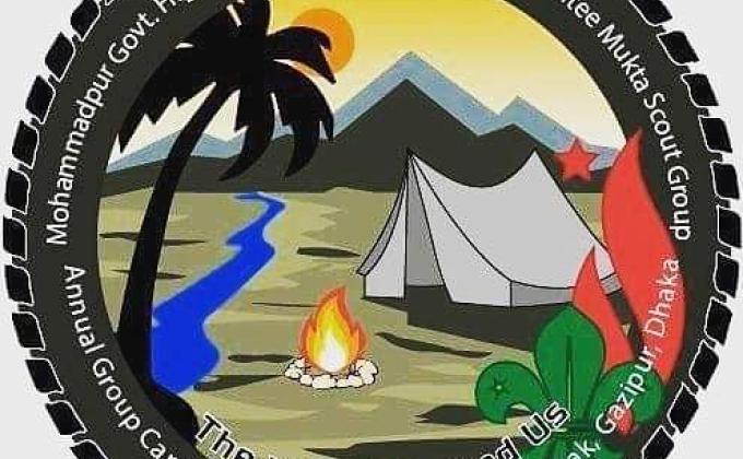 Annual Group Camp-2016