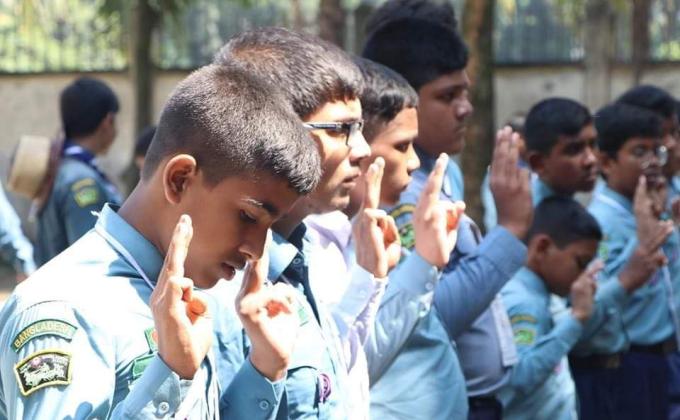 দীক্ষা অনুষ্ঠান 2020