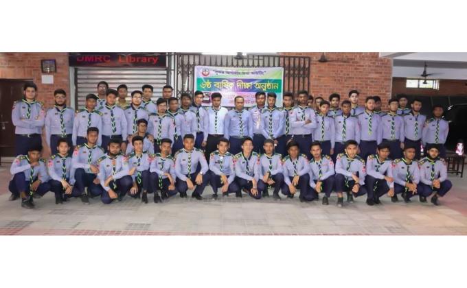 দীক্ষা অনুষ্ঠান 