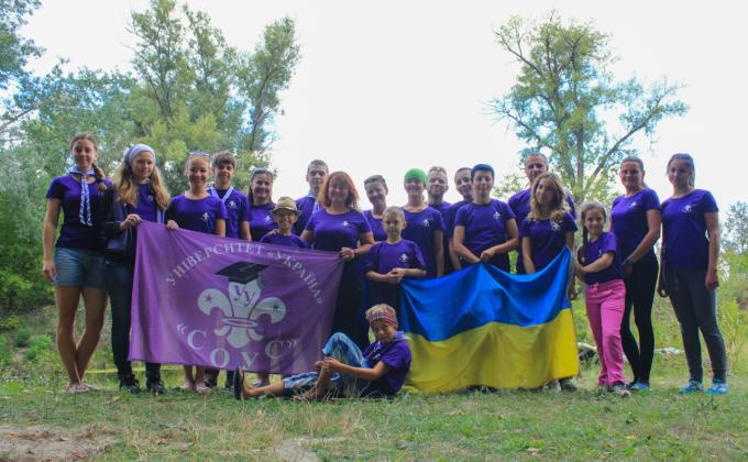 Scout Association " Student association of the  scouts  of Ukrainian "  of the Scout of Ukraine carried out a traditional eco-alloy " Vodograi"