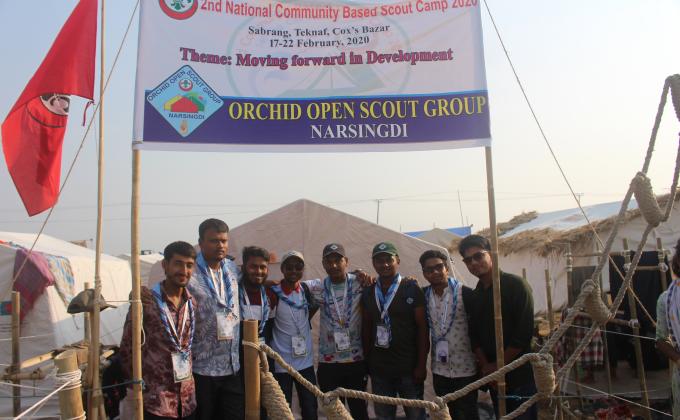 দ্বিতীয় কমিউনিটি ব্যেইজড স্কাউটস ক্যাম্প - ২০২০