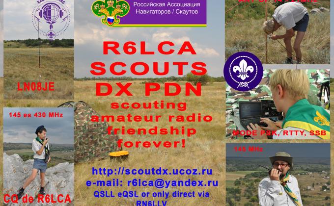 CQ HAM SCOUTS PSE K