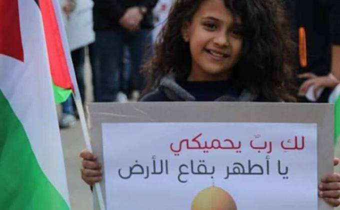 مشاركة مجموعة نادي جبل النارفي حملة التضامن مع القدس
